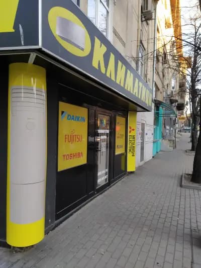 Клима Стил Варна