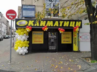 Клима Стил Варна