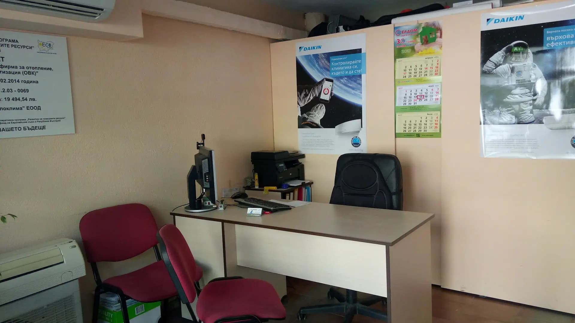 Климатици варна