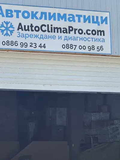 AutoClimaPro