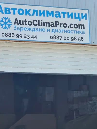 AutoClimaPro