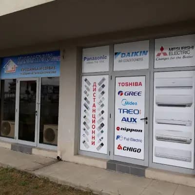 Климатици ООД - Продажба и Ремонт на Климатична Техника