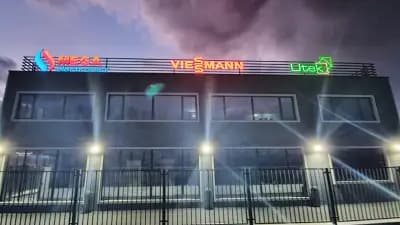 Мега Електроникс Централен офис
