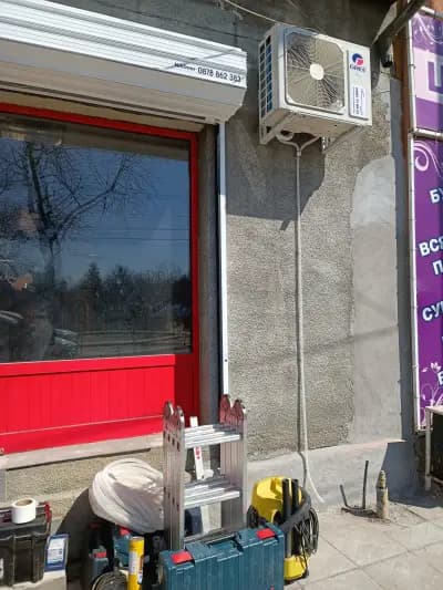 Реал Климат ЕООД