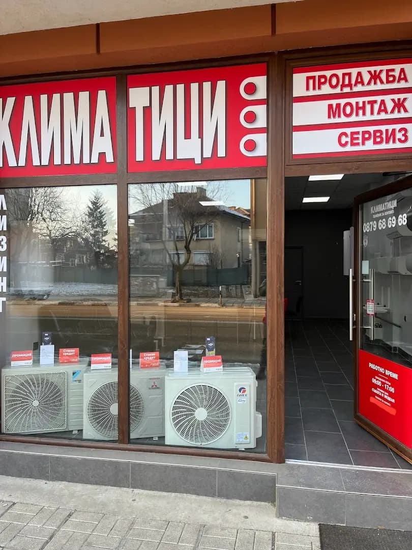ЖОКЕР