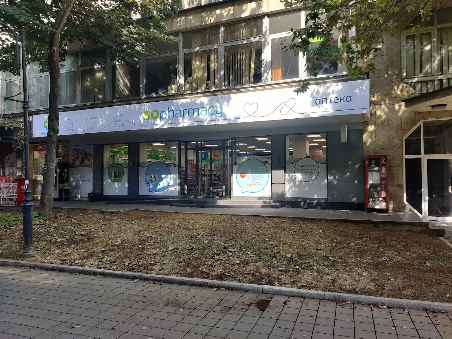 Горещо ПРИ НИКИ
