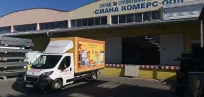 Сиана Комерс ООД