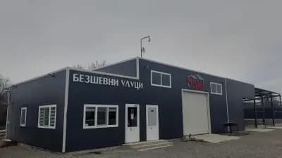 Безшевни улуци Милд 2009 ООД
