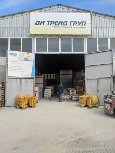 Ди Трейд Груп ООД