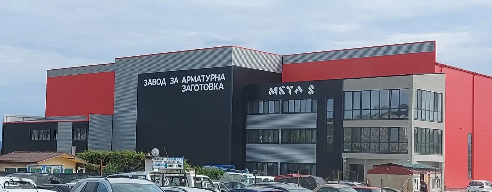 Арматурен Двор Мета 8