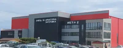 Арматурен Двор Мета 8