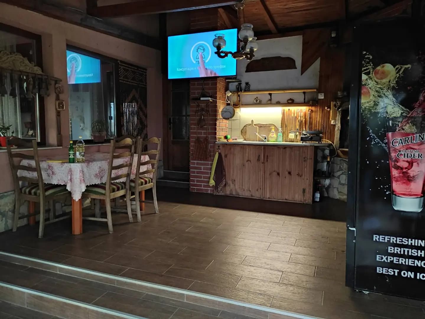 Guest House Slivek