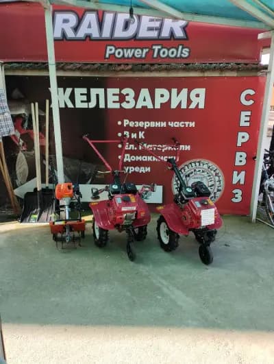 Железария и сервиз за бензинови резачки тримери и д-р. - Ботевград