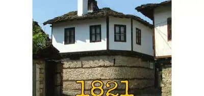 The Tinkov house in Lovech