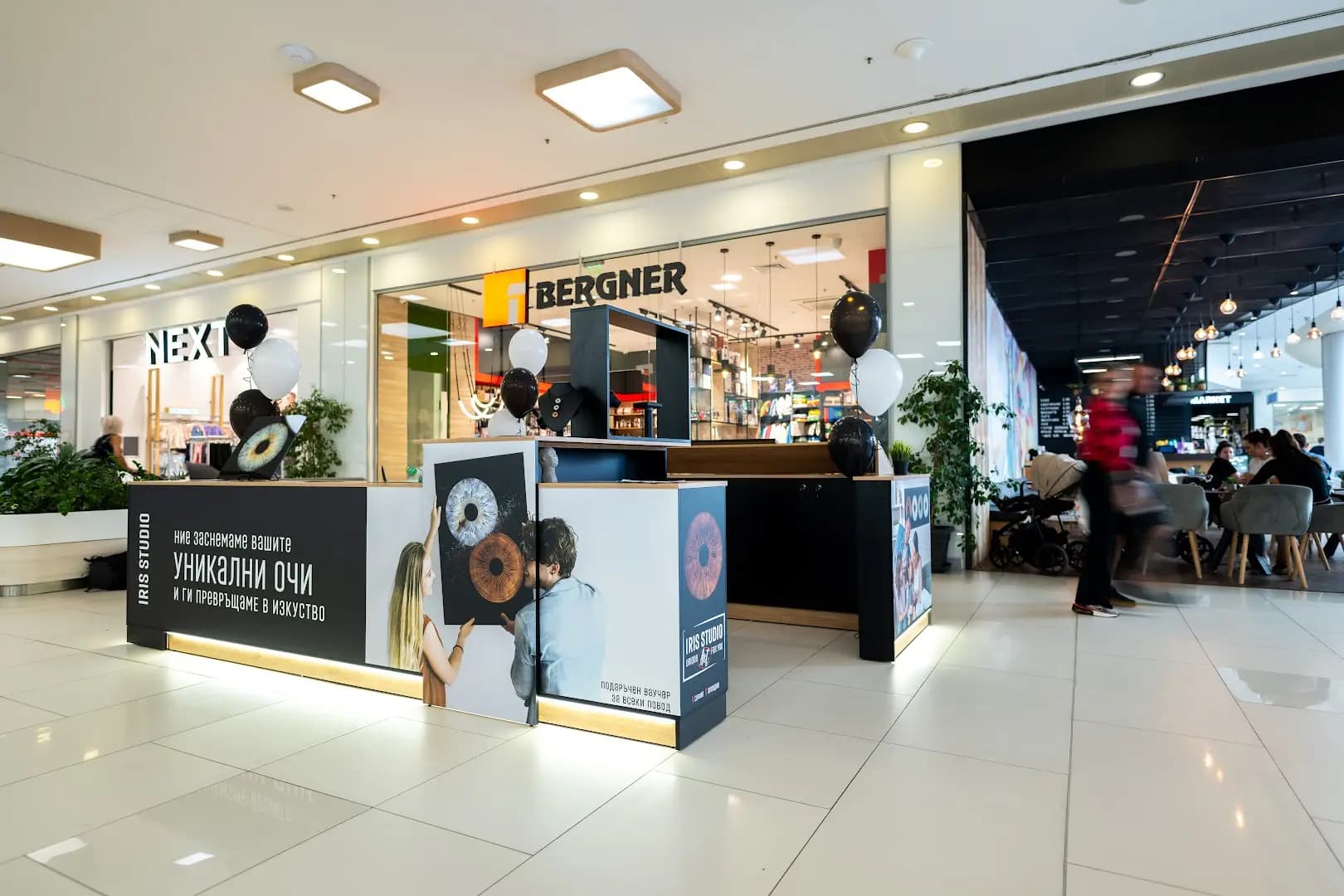 IRIS STUDIO - Plovdiv Plaza Mall, ниво 2, ирисова фотография Пловдив