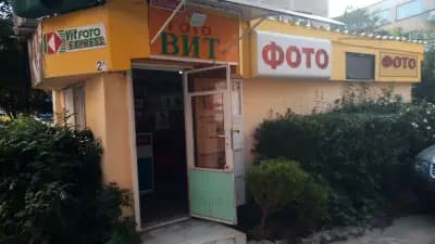 Фото ВИТ