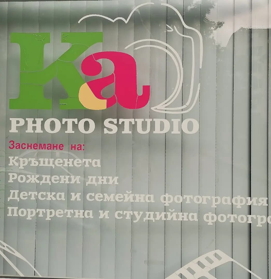 Фотостудио KA. Studio / КА. Студио