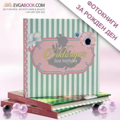 EVGABOOK