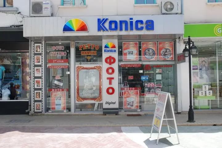 Фото Коника