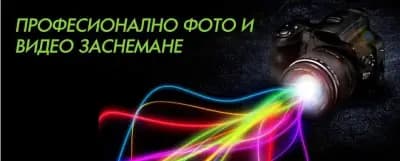 Фотостудио "Едиа"