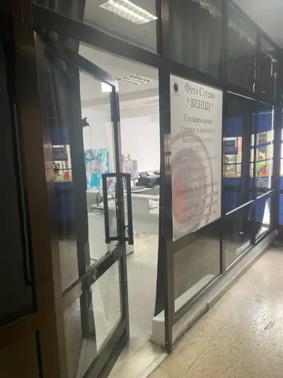Фото Студио Венци
