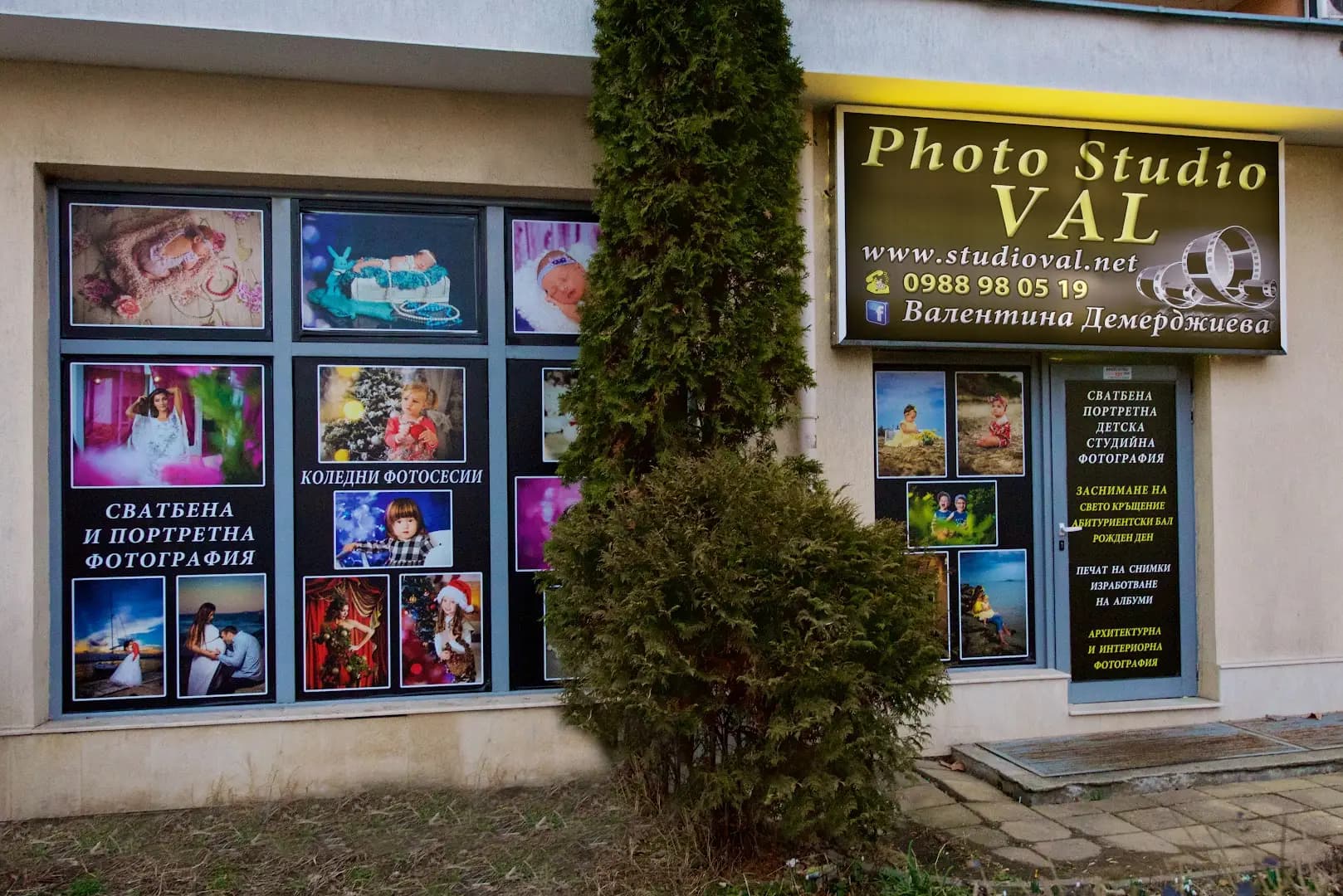 Photo studio VAL