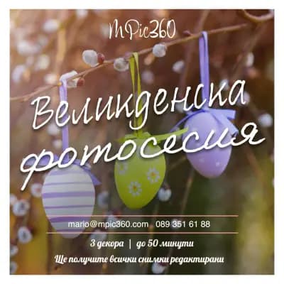 Mpic360