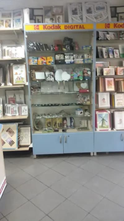 Фото Кодак Варна