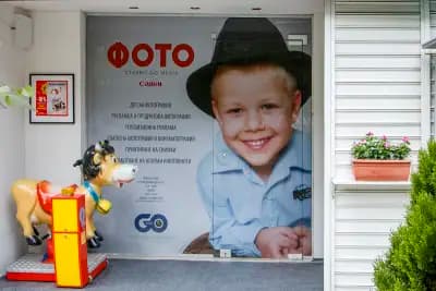 Фото студио Go Media