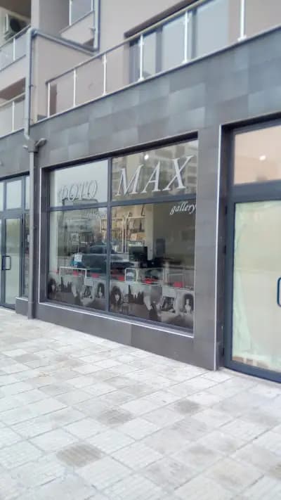 ФОТО MAX