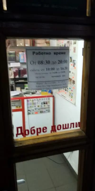 Фототехника 01