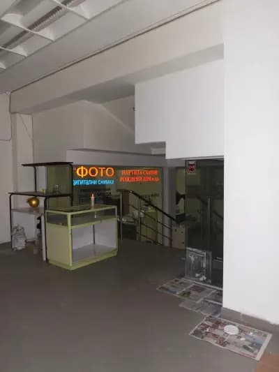 ФотоМара