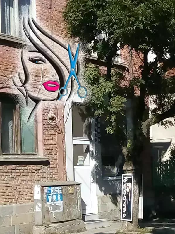 Фризьорски салон "Веселина"