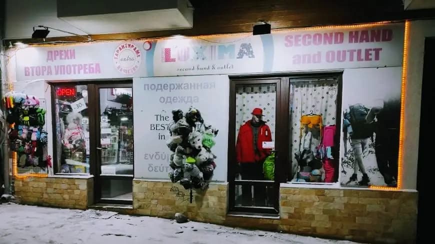 Luxima second hand ski equipment