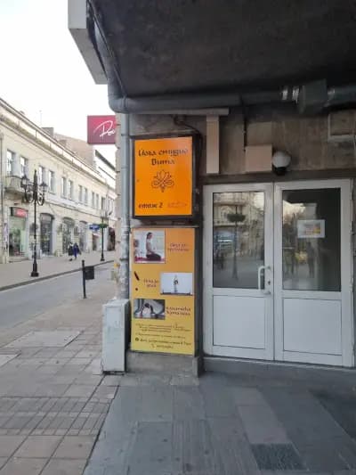 Yoga studio Vita