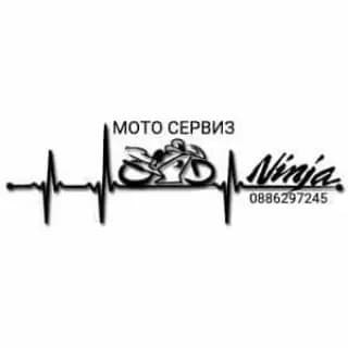 Мото сервиз Ninja