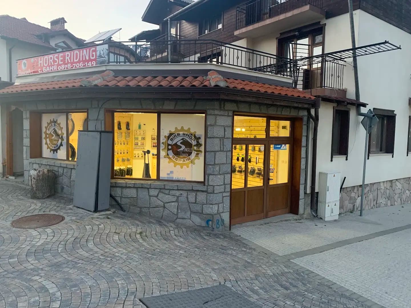 Сингъл Трак