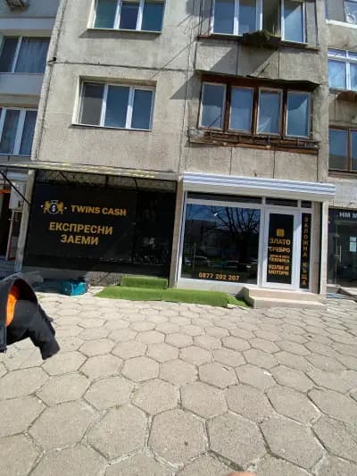 Заложна къща "Twins Cash" + Бързи кредити "Twins Cash" красна поляна