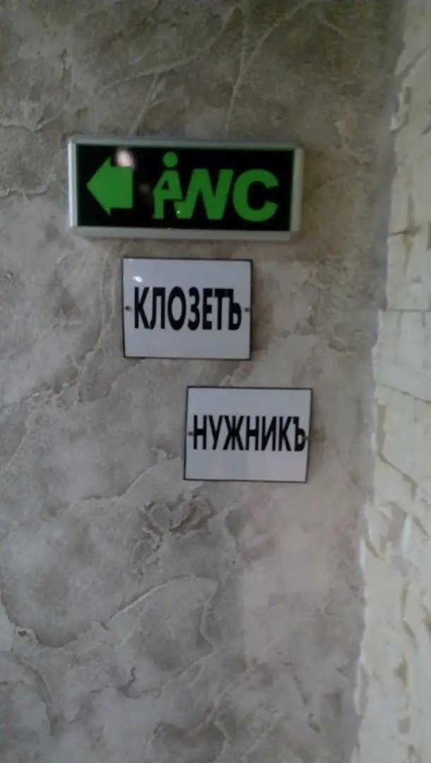 Заложна Къща