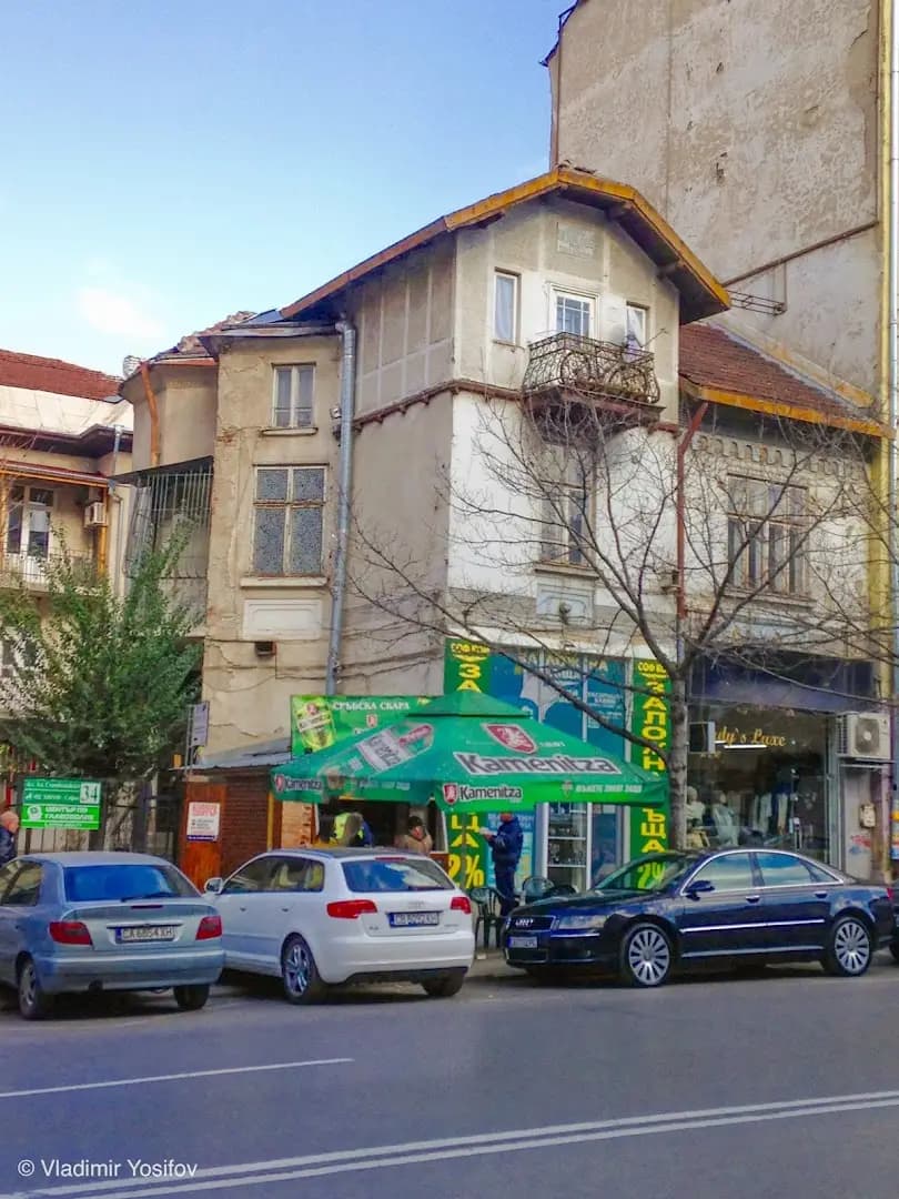 София Комерс Заложни Къщи АД