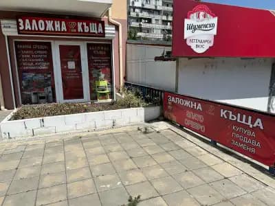 Заложна Къща 7 GOLD