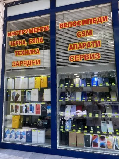 ЗАЛОЖНА КЪЩА ОДИСЕЙ 2