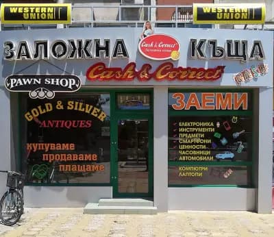 Заложна къща Кеш и Корект