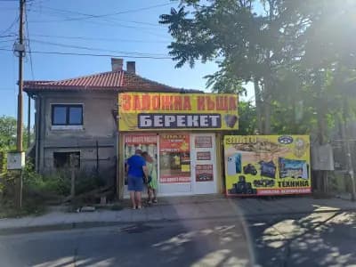 Заложни къщи "Щедрите"