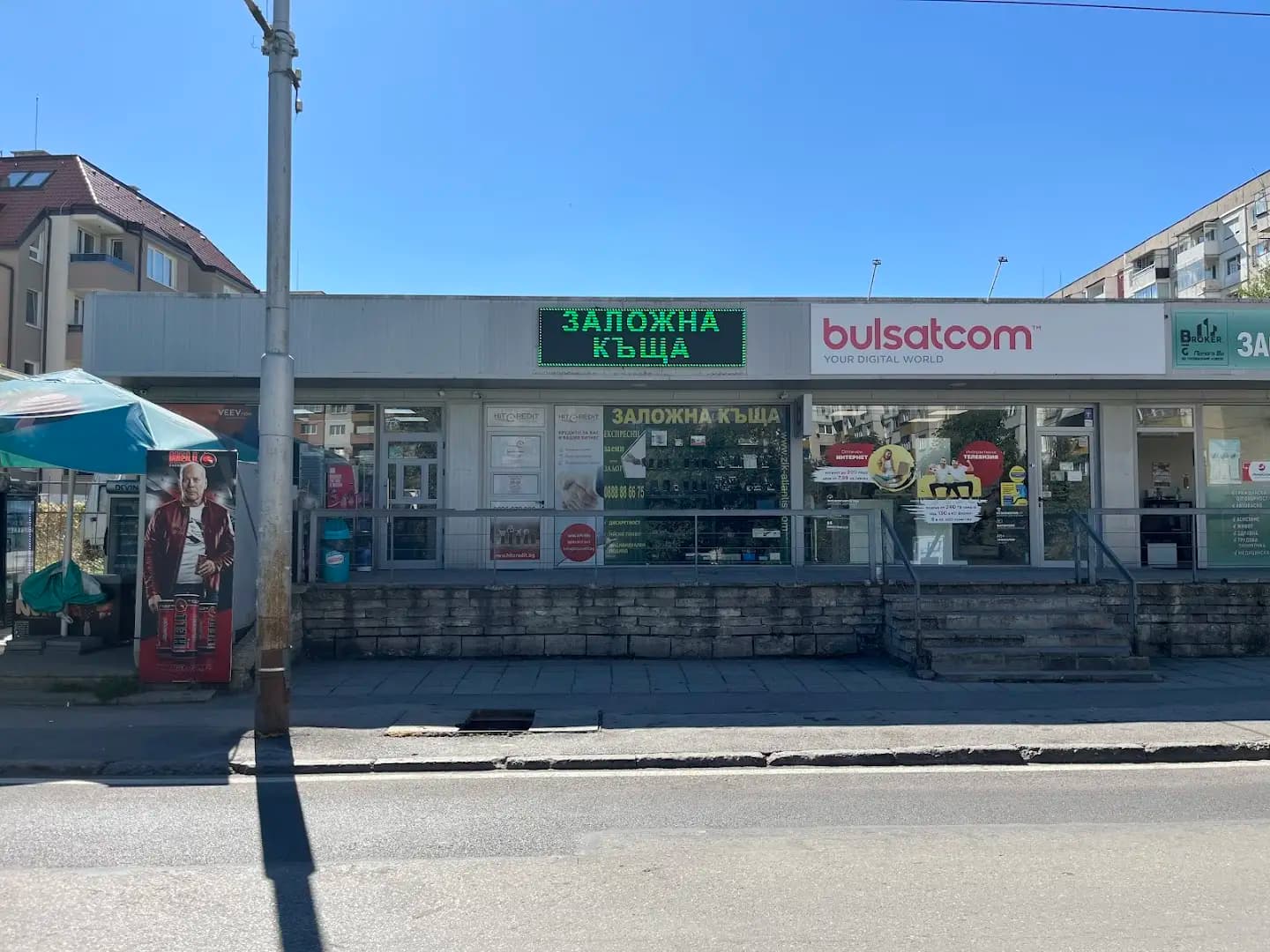 Заложна къща ПИК Финанс