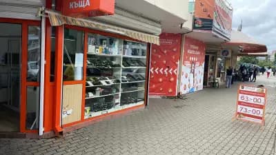Заложна къща Косогама
