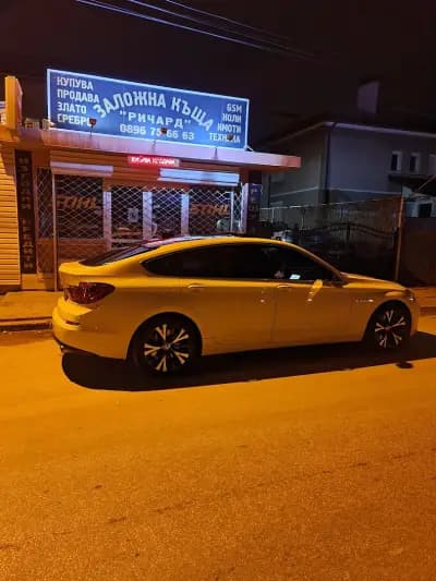 Заложна Къща Ричард