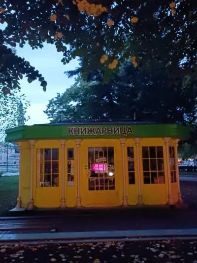Областен съвет на БЧК