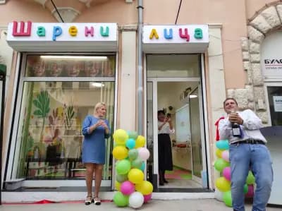Шарени лица - център за обучение и развитие в Русе