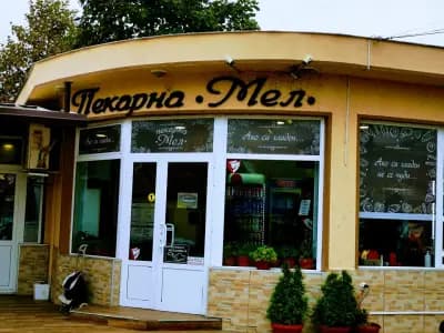 Пекарна и дюнер МЕЛ